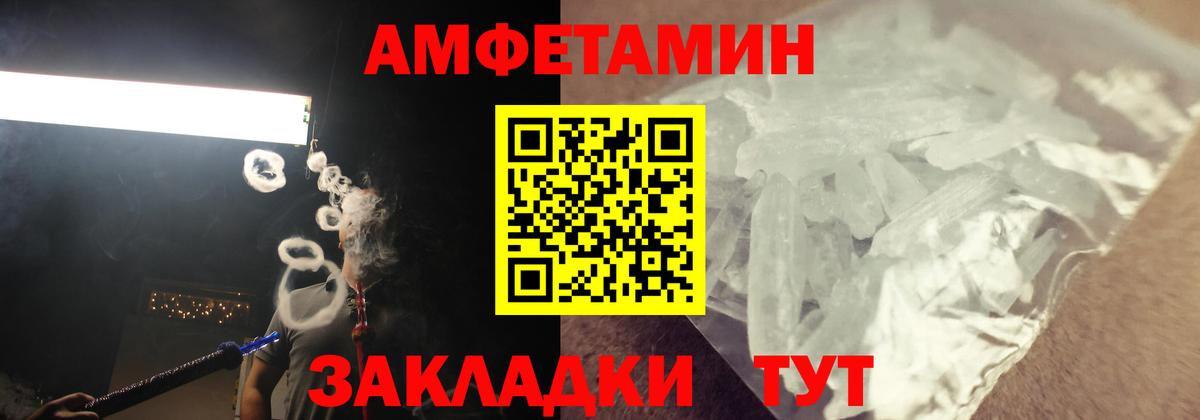 АМФ 98%  Вход с VPN  АМФ  Уфа  АМФ 