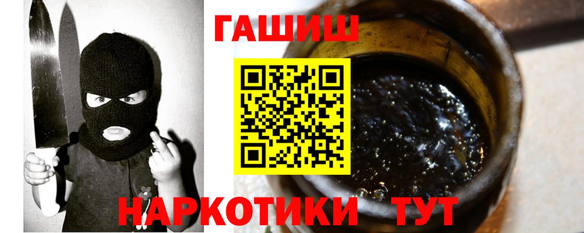 ГАШ Premium Уфа