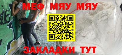 альфа пвп VHQ Бузулук