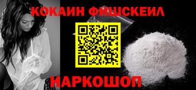 альфа пвп VHQ Бузулук