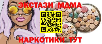 альфа пвп VHQ Бузулук