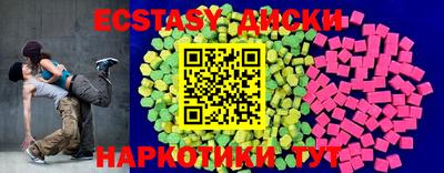 ПСИЛОЦИБИНОВЫЕ ГРИБЫ Бугуруслан