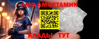 альфа пвп VHQ Бузулук