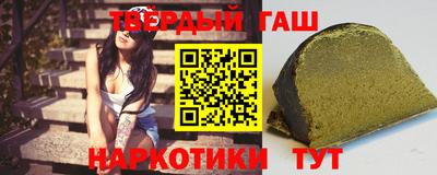 альфа пвп VHQ Бузулук