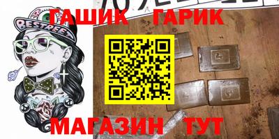 альфа пвп VHQ Бузулук