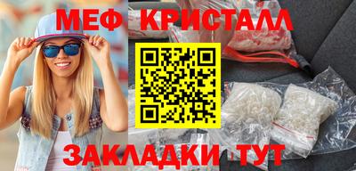 ПСИЛОЦИБИНОВЫЕ ГРИБЫ Бугуруслан