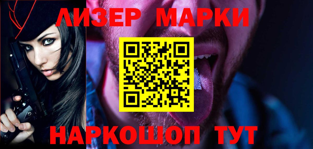 Лсд 25 экстази кислота  Вход с VPN  Лсд 25 экстази кислота  Уфа 