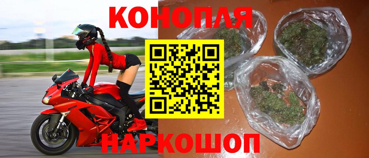 МАРИХУАНА марихуана Уфа