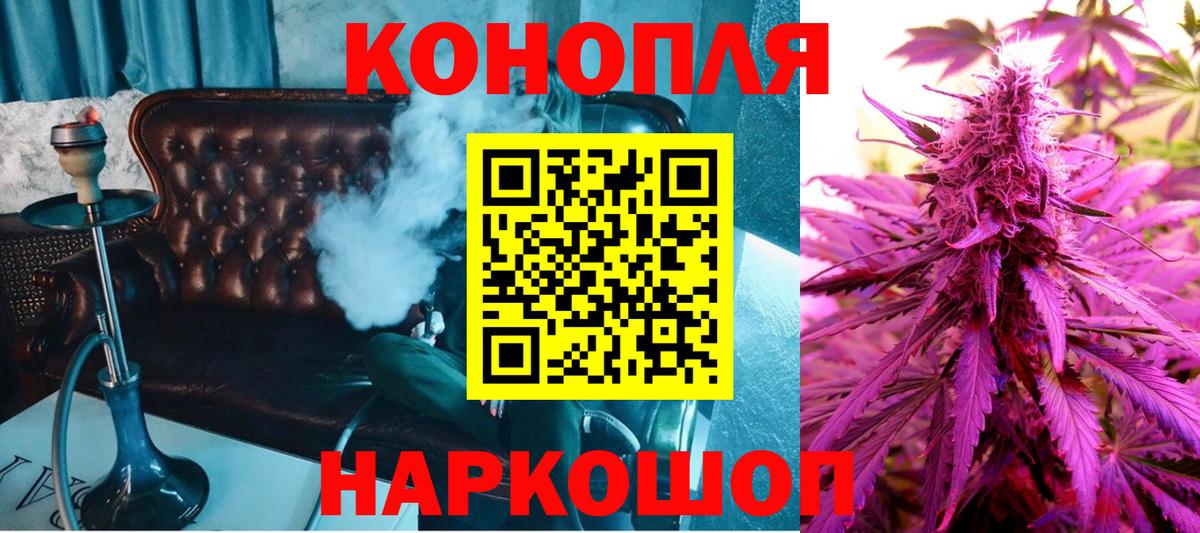 Шишки марихуана Amnesia  Вход с VPN  Бошки марихуана планчик  Шишки марихуана AK-47  Уфа 